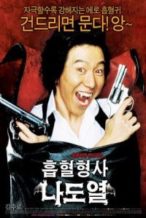 Nonton Film Vampire Cop Ricky (2006) Subtitle Indonesia Streaming Movie Download