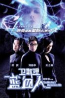 Layarkaca21 LK21 Dunia21 Nonton Film Wai See Lee: Lam huet yan (2002) Subtitle Indonesia Streaming Movie Download