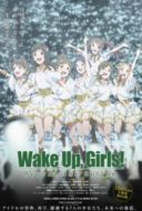 Layarkaca21 LK21 Dunia21 Nonton Film Wake Up, Girls! Beyond the Bottom (2015) Subtitle Indonesia Streaming Movie Download