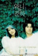 Layarkaca21 LK21 Dunia21 Nonton Film Wanee & Junah (2001) Subtitle Indonesia Streaming Movie Download