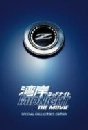 Layarkaca21 LK21 Dunia21 Nonton Film Wangan Midnight: The Movie (2009) Subtitle Indonesia Streaming Movie Download