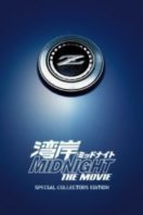 Layarkaca21 LK21 Dunia21 Nonton Film Wangan Midnight: The Movie (2009) Subtitle Indonesia Streaming Movie Download