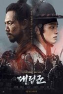 Layarkaca21 LK21 Dunia21 Nonton Film Warriors of the Dawn (2017) Subtitle Indonesia Streaming Movie Download