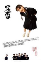 Nonton Film Waruboro (2007) Subtitle Indonesia Streaming Movie Download