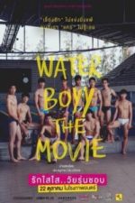 Water Boyy (2015)