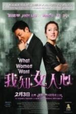 What Women Want (2011)