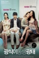 Layarkaca21 LK21 Dunia21 Nonton Film When Romance Meets Destiny (2005) Subtitle Indonesia Streaming Movie Download