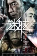 Layarkaca21 LK21 Dunia21 Nonton Film Wild City (2015) Subtitle Indonesia Streaming Movie Download