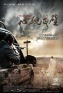 Layarkaca21 LK21 Dunia21 Nonton Film Wild Desert (2015) Subtitle Indonesia Streaming Movie Download