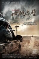 Layarkaca21 LK21 Dunia21 Nonton Film Wild Desert (2015) Subtitle Indonesia Streaming Movie Download