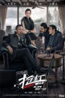 Layarkaca21 LK21 Dunia21 Nonton Film Wine Wars (2017) Subtitle Indonesia Streaming Movie Download