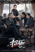 Nonton Film Wine Wars (2017) Subtitle Indonesia Streaming Movie Download