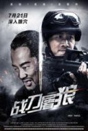 Layarkaca21 LK21 Dunia21 Nonton Film Wolf Hunters (2017) Subtitle Indonesia Streaming Movie Download