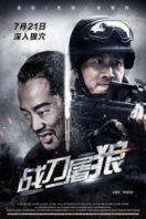 Layarkaca21 LK21 Dunia21 Nonton Film Wolf Hunters (2017) Subtitle Indonesia Streaming Movie Download