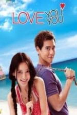 Xia ri le you you (2011)