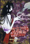 Layarkaca21 LK21 Dunia21 Nonton Film XxxHOLiC the Movie: A Midsummer Night’s Dream (2005) Subtitle Indonesia Streaming Movie Download