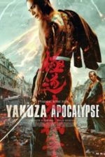 Yakuza Apocalypse (2015)