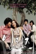 Layarkaca21 LK21 Dunia21 Nonton Film Yeolliji (2006) Subtitle Indonesia Streaming Movie Download