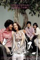 Layarkaca21 LK21 Dunia21 Nonton Film Yeolliji (2006) Subtitle Indonesia Streaming Movie Download