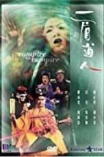 Poster Film Yi mei dao ren (1989)