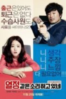 Layarkaca21 LK21 Dunia21 Nonton Film You Call It Passion (2015) Subtitle Indonesia Streaming Movie Download