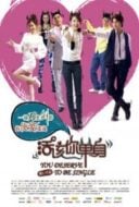 Layarkaca21 LK21 Dunia21 Nonton Film You Deserve to Be Single (2010) Subtitle Indonesia Streaming Movie Download