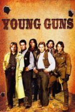 Young Guns (1988)