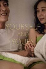 Yourself and Yours (2016)