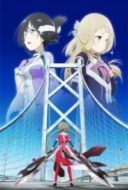 Layarkaca21 LK21 Dunia21 Nonton Film Yuuki Yuuna wa Yuusha de Aru: Washio Sumi no Shou Movie 2 – Tamashii (2017) Subtitle Indonesia Streaming Movie Download