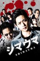 Layarkaca21 LK21 Dunia21 Nonton Film Zebra (2016) Subtitle Indonesia Streaming Movie Download