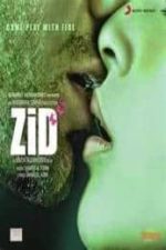 Zid (2014)