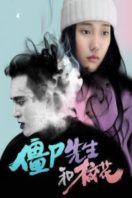 Layarkaca21 LK21 Dunia21 Nonton Film Zombie Beauty (2016) Subtitle Indonesia Streaming Movie Download