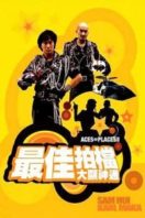 Layarkaca21 LK21 Dunia21 Nonton Film Zui jia pai dang 2: Da xian shen tong (1983) Subtitle Indonesia Streaming Movie Download