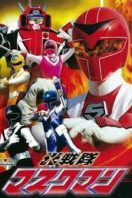 Layarkaca21 LK21 Dunia21 Nonton Film Kamen Rider Ryuki: Spesial 13 Riders (2003) Subtitle Indonesia Streaming Movie Download