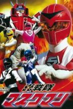 Nonton Film Kamen Rider Ryuki: Spesial 13 Riders (2003) Subtitle Indonesia Streaming Movie Download