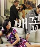 Layarkaca21 LK21 Dunia21 Nonton Film Horny Family (2013) Subtitle Indonesia Streaming Movie Download