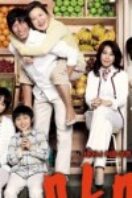 Layarkaca21 LK21 Dunia21 Nonton Film Mama (2011) Subtitle Indonesia Streaming Movie Download