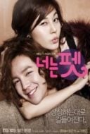 Layarkaca21 LK21 Dunia21 Nonton Film You’re My Pet (2011) Subtitle Indonesia Streaming Movie Download