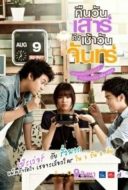 Layarkaca21 LK21 Dunia21 Nonton Film Sat2Mon (2012) Subtitle Indonesia Streaming Movie Download