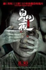 Poster Film Tales from the Dark 1 (2013)