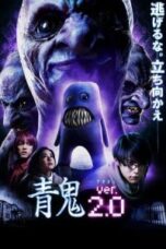 Poster Film Ao oni ver. 2.0 (2015)