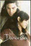 Layarkaca21 LK21 Dunia21 Nonton Film Dear Dakanda (Pheuan sanit) (2005) Subtitle Indonesia Streaming Movie Download