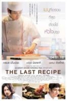 Layarkaca21 LK21 Dunia21 Nonton Film The Last Recipe: Kirin no shita no kioku (2017) Subtitle Indonesia Streaming Movie Download