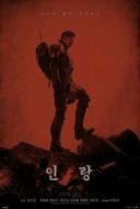 Layarkaca21 LK21 Dunia21 Nonton Film Illang: The Wolf Brigade (Inrang) (2018) Subtitle Indonesia Streaming Movie Download