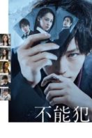 Layarkaca21 LK21 Dunia21 Nonton Film Impossibility Defense (Funohan) (2017) Subtitle Indonesia Streaming Movie Download