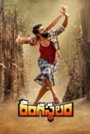 Layarkaca21 LK21 Dunia21 Nonton Film Rangasthalam(2018) Subtitle Indonesia Streaming Movie Download