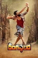 Rangasthalam(2018)