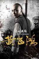 Layarkaca21 LK21 Dunia21 Nonton Film The Unity of Heroes (2018) Subtitle Indonesia Streaming Movie Download