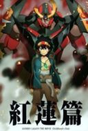 Layarkaca21 LK21 Dunia21 Nonton Film Gurren Lagann: The Movie – Childhood’s End (Gekijo ban Tengen toppa guren ragan: Guren hen) (2008) Subtitle Indonesia Streaming Movie Download