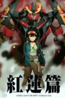 Layarkaca21 LK21 Dunia21 Nonton Film Gurren Lagann: The Movie – Childhood’s End (Gekijo ban Tengen toppa guren ragan: Guren hen) (2008) Subtitle Indonesia Streaming Movie Download